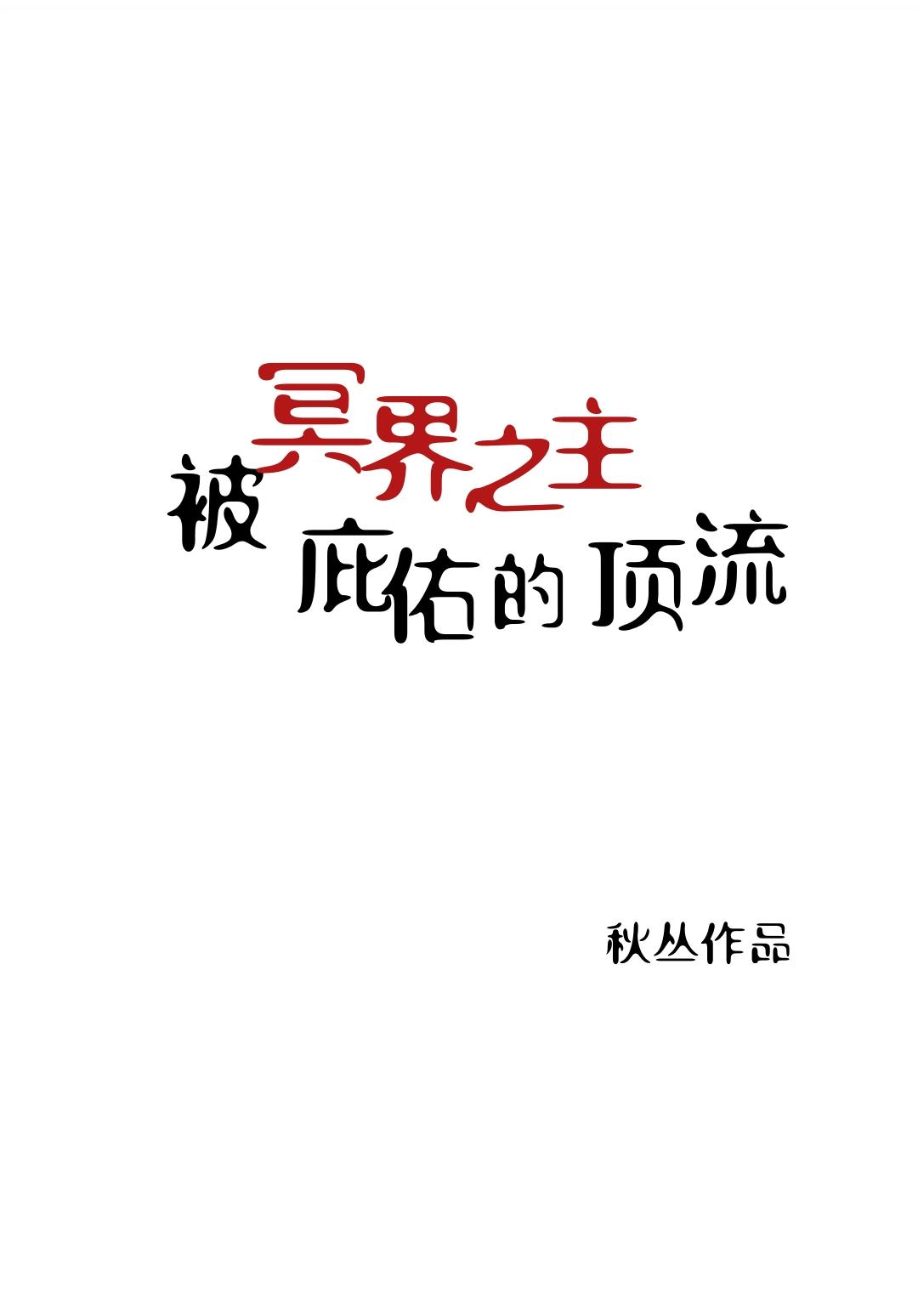 李招娣的扮演者名字