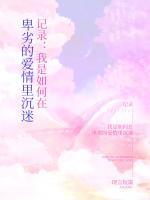 抖音小初七改名字了吗