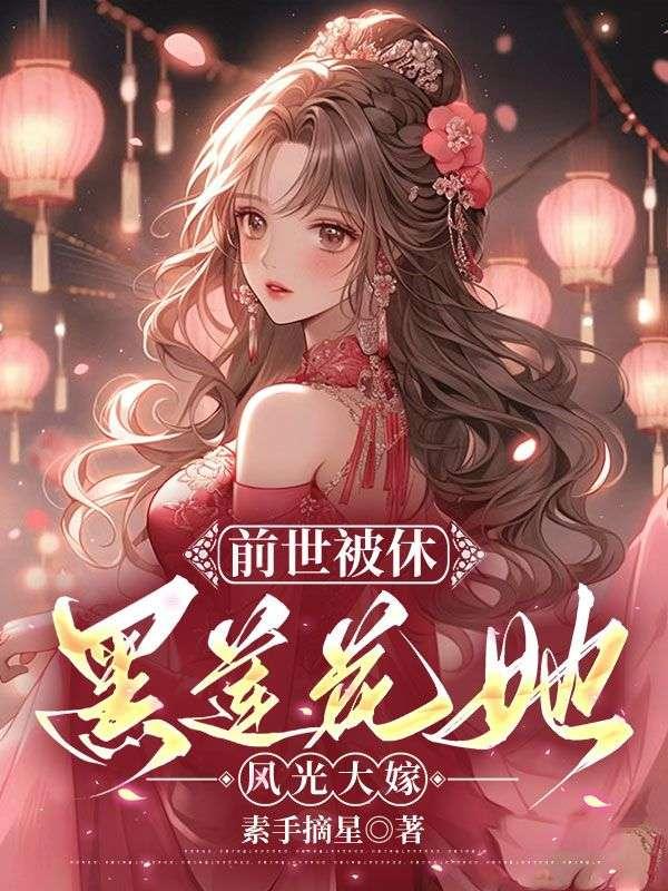 正义的使命全文免费阅读完整版