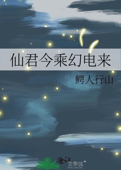 我在天庭做仙官TXT奇书网