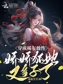 灰姑娘住的房子