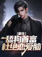 仙武独尊女主角简介