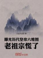 我从杀戮中崛起 第9章