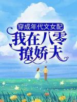 旧欢如梦歌曲原唱完整版