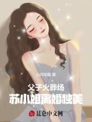 女主叫林阮阮