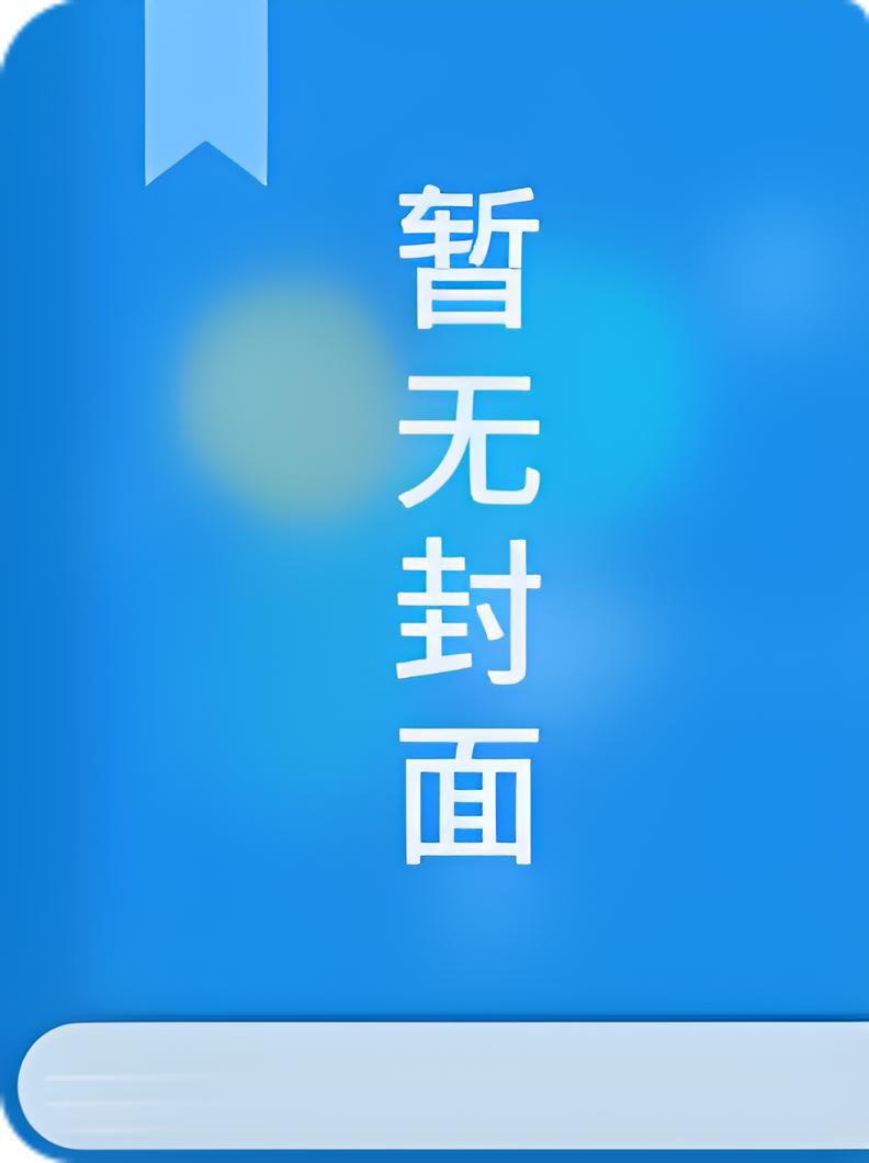 步步生金是什么意思